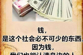 财产纠纷处理